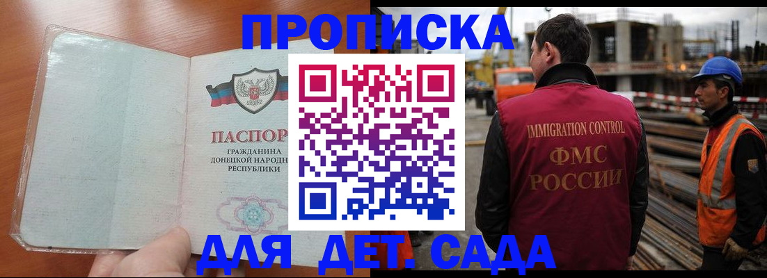 временная регистрация адрес в Карабаново