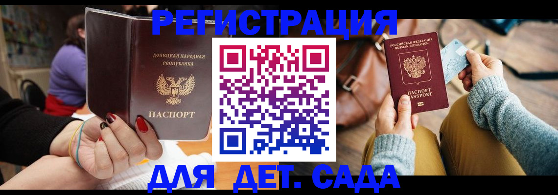 прописка паспорт в Карабаново