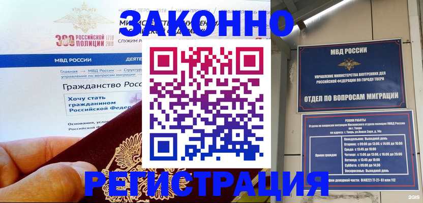найти адрес прописки в Карабаново