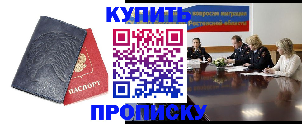 временная регистрация госуслуги в Карабаново